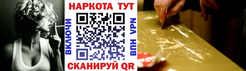 Купить СК  Амфетамин  Галлюциногенные грибы  МЕФ  Марихуана  Cocaine  Гашиш  Одинцово