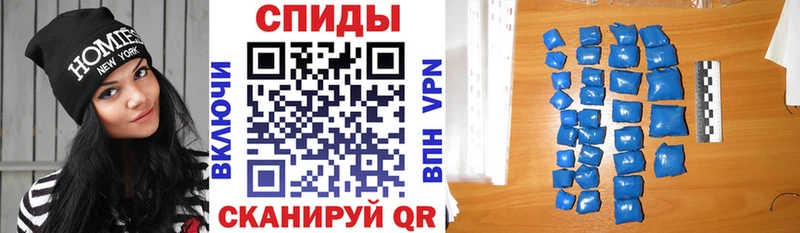 Amphetamine Premium  Купить закладки  Одинцово 