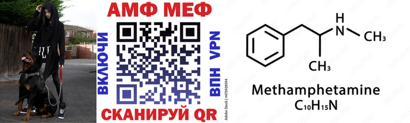 Амфетамин 97% Одинцово
