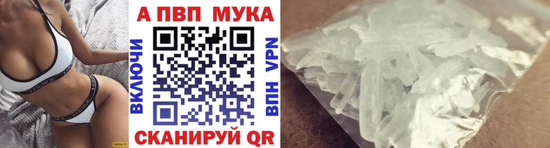 Alfa_PVP Соль  Купить  Одинцово 