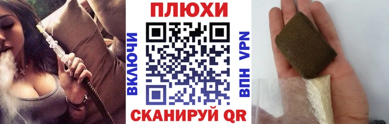 ГАШ гарик  Купить закладки  Одинцово 