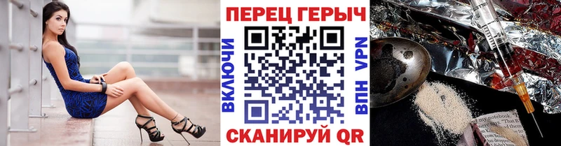 ГЕРОИН Heroin  Купить закладки  Одинцово 