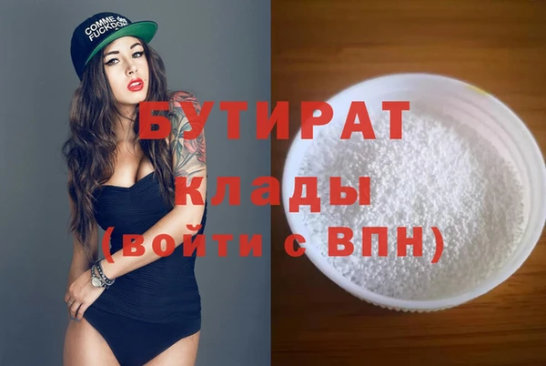 ECSTASY Волосово