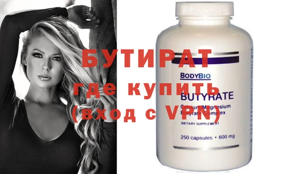 скорость mdpv Володарск
