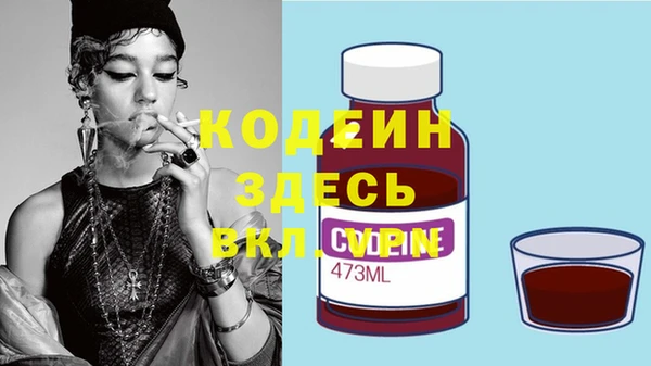 каннабис Вязники