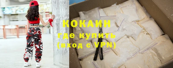 героин Волоколамск
