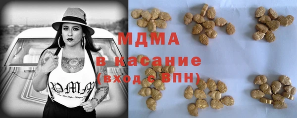 героин Волоколамск