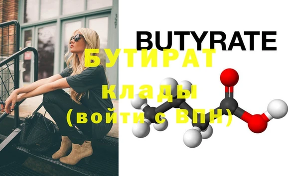 скорость mdpv Володарск