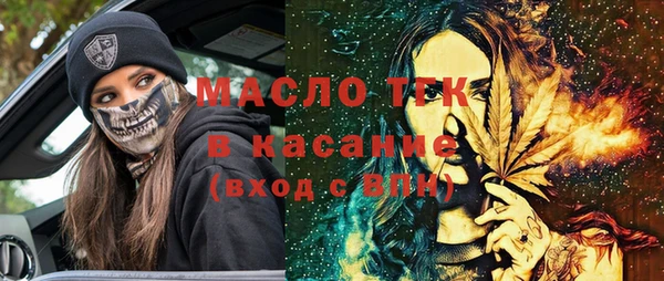 ECSTASY Волосово