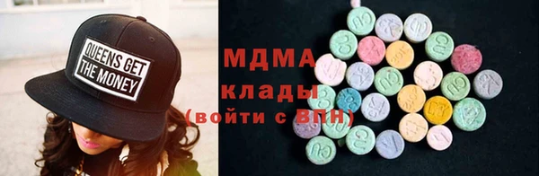 скорость mdpv Володарск