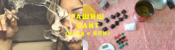 героин Волоколамск