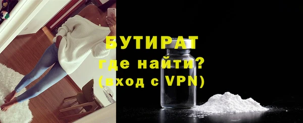 героин Волоколамск