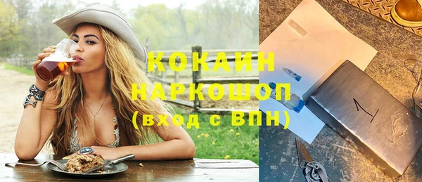 скорость mdpv Володарск