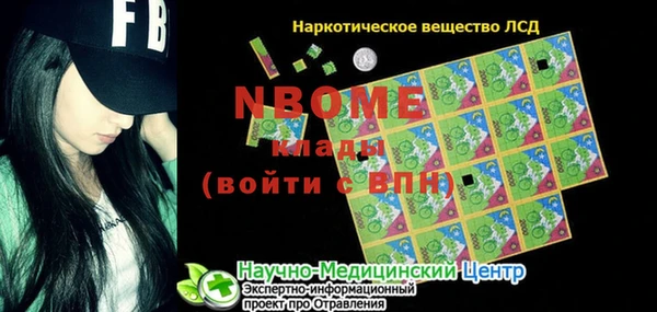 скорость mdpv Володарск
