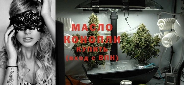 героин Волоколамск