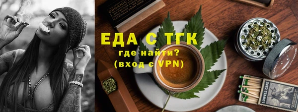 героин Волоколамск
