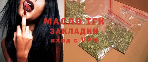 скорость mdpv Володарск