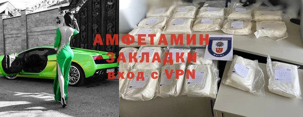 героин Волоколамск