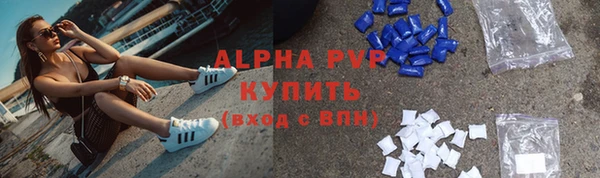скорость mdpv Володарск