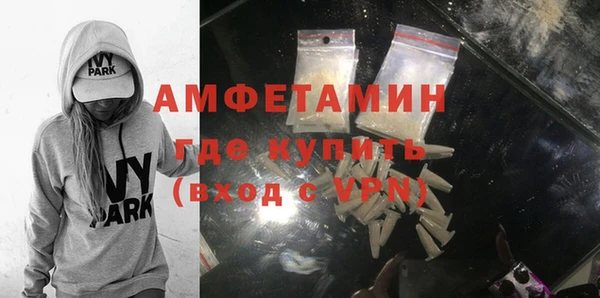скорость mdpv Володарск