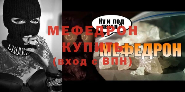 скорость mdpv Володарск