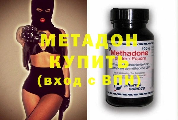 героин Волоколамск