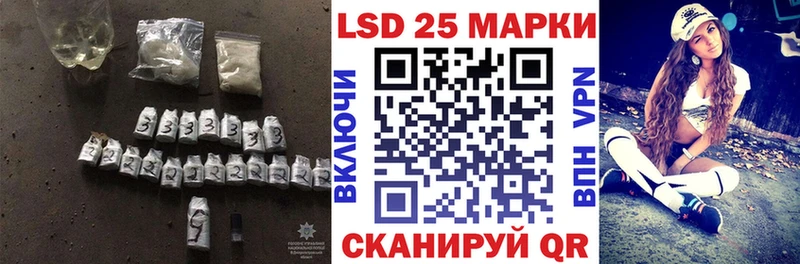 Купить где  Одинцово  LSD-25 экстази кислота
