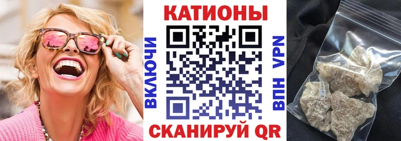 Купить закладки  Одинцово  Мефедрон mephedrone 