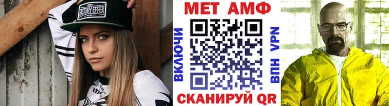 Купить где  Одинцово  Первитин Methamphetamine 
