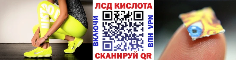 Марки NBOMe 1,8мг Одинцово