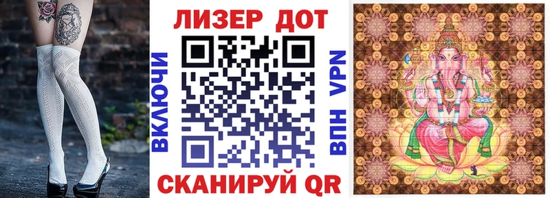 Купить закладки  Одинцово  Марки 25I-NBOMe 1500мкг 