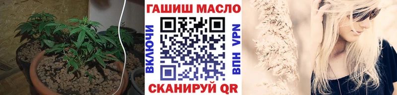Дистиллят ТГК гашишное масло  Купить  Одинцово 